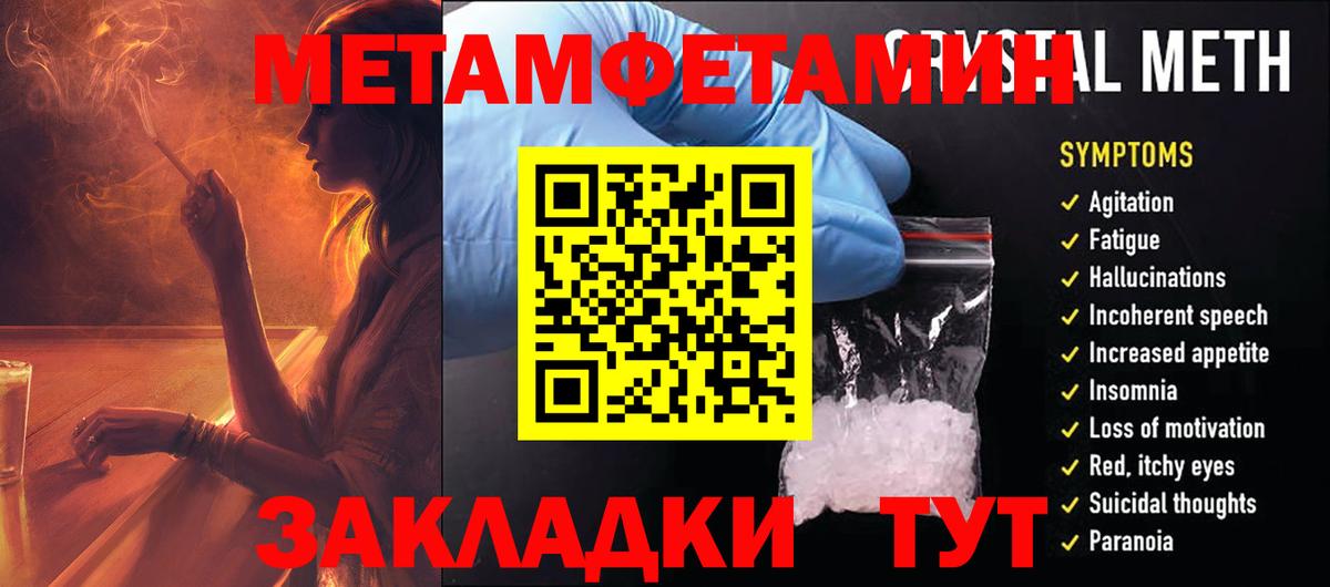 дарк нет телеграм  Вход с VPN  Amphetamine  Калининград  АМФЕТАМИН 98% 
