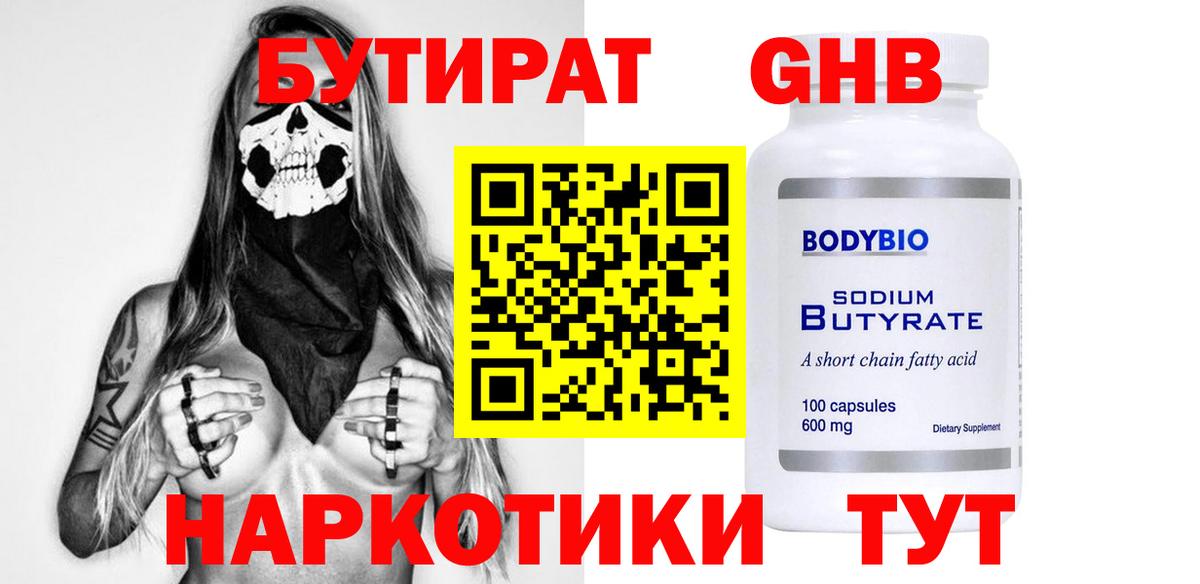 A PVP СОЛЬ   ГАШ  Кокаин  Калининград  МАРИХУАНА  Вход с VPN  Гашиш  Мефедрон кристаллы  Купить наркотики цена 