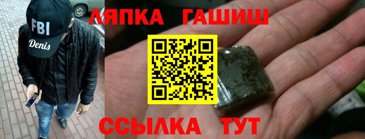 Калининград  ГАШ Изолятор  где купить наркоту  ГАШИШ AMNESIA HAZE  Вход с VPN 