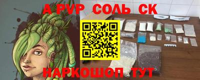 каннабис Ливны