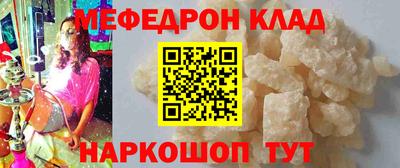 ешки Ликино-Дулёво