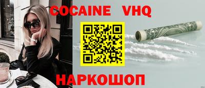 каннабис Ливны