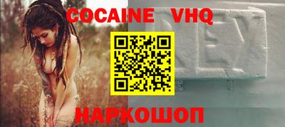 ешки Ликино-Дулёво