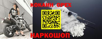 каннабис Ливны