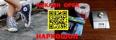 каннабис Ливны