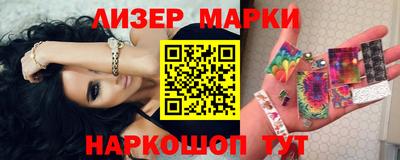 каннабис Ливны
