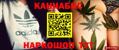 каннабис Ливны