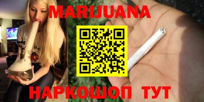 каннабис Ливны