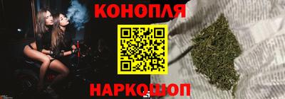 каннабис Ливны
