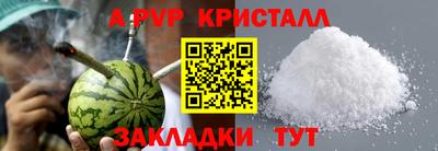 ешки Ликино-Дулёво