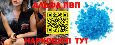 каннабис Ливны