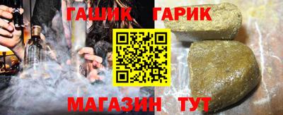 каннабис Ливны