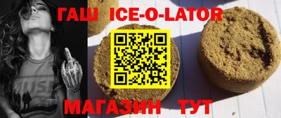 каннабис Ливны