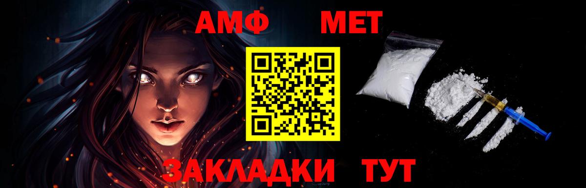 Калининград  Первитин Methamphetamine  Вход с VPN 