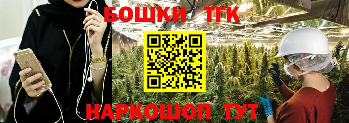 МАРИХУАНА ГИДРОПОН Калининград