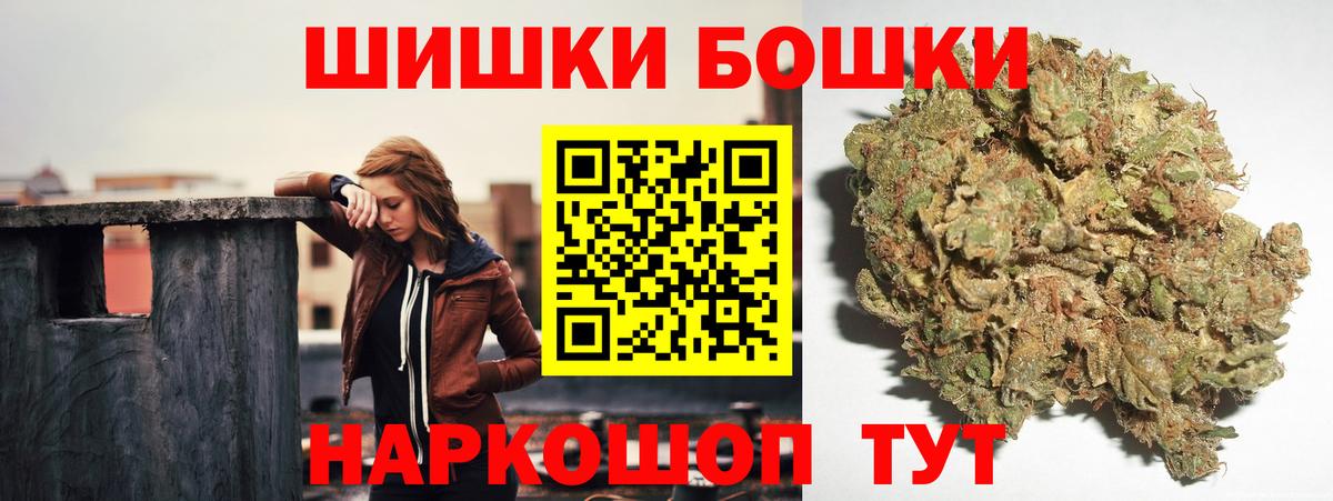 Канабис AK-47  Вход с VPN  МАРИХУАНА AK-47  Калининград 